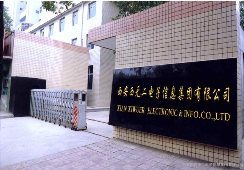 China XIAN XIWUER ELECTRONIC AND INFO. CO., LTD Perfil da companhia