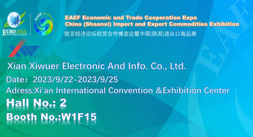 Últimos blogs da empresa sobre XIWUER exporá na China (Shaanxi) Importação e Exportação de mercadorias